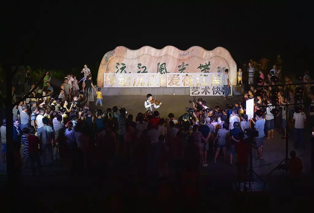 “琴動(dòng)沅江，愛在江南”，與藝術(shù)快閃的完美場遇