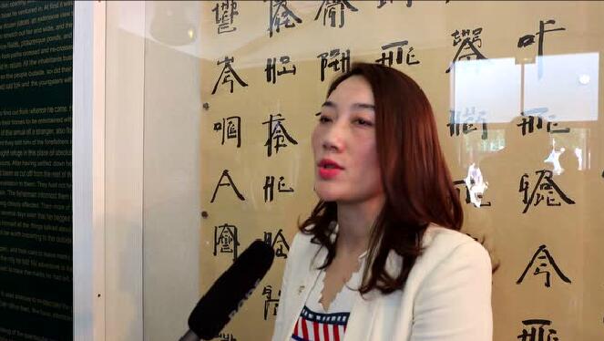 常德市江南城市發(fā)現(xiàn)有限公司董事、副總經(jīng)理 谷穗 